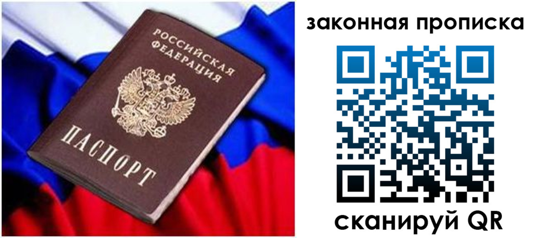 временная регистрация госуслуги в Твери